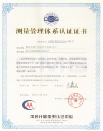 2017年度企業(yè)社會責任報告1