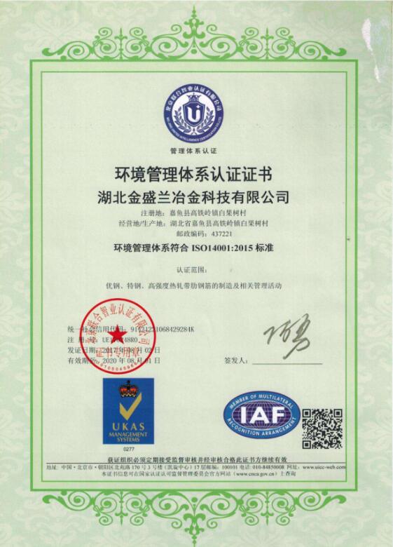 2018年度企業(yè)社會責(zé)任報(bào)告
