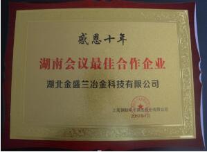 2018年度企業(yè)社會責(zé)任報(bào)告