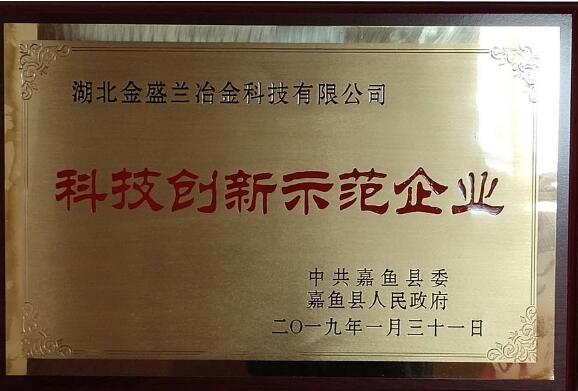 2018年度企業(yè)社會責(zé)任報(bào)告