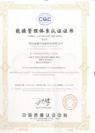 2018年度企業(yè)社會責(zé)任報(bào)告